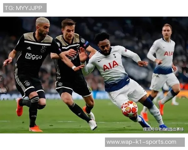 热刺对阵曼城精彩直播回顾与赛后分析尽在这里